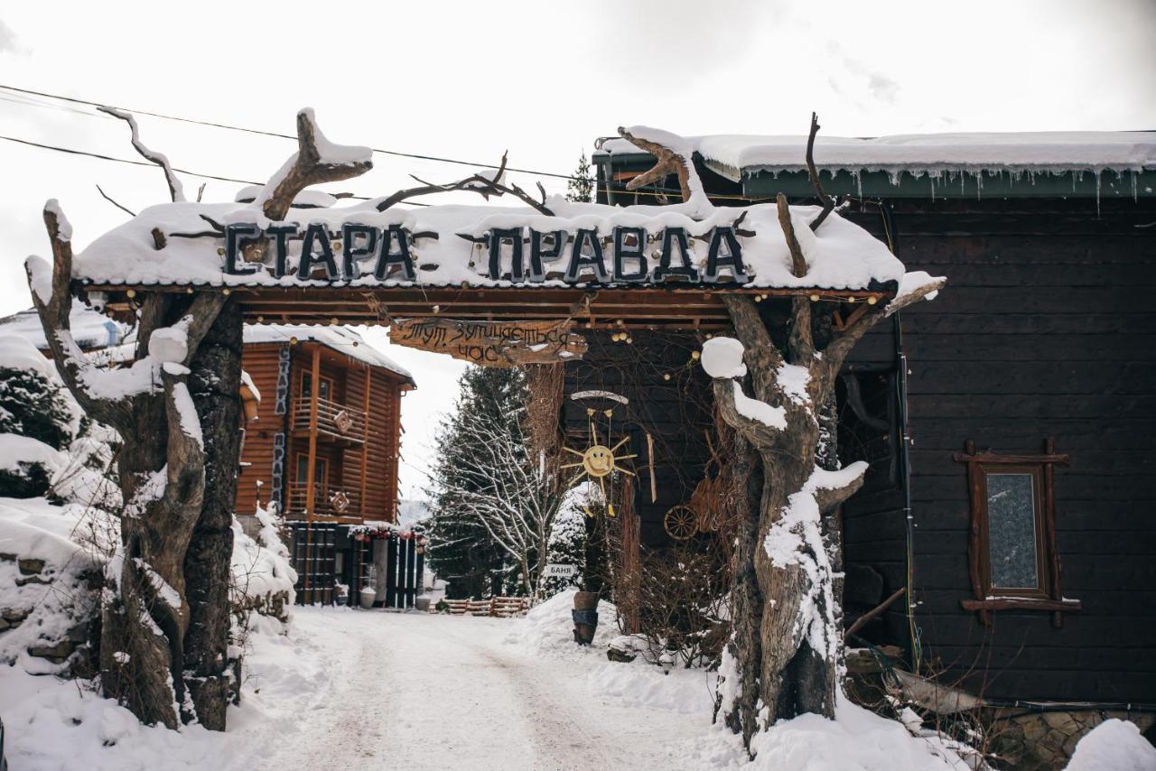 Stara Pravda Hotel - Vykrutasy Bukovel Esterno foto